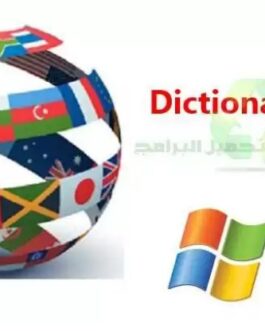 Dictionary.Net